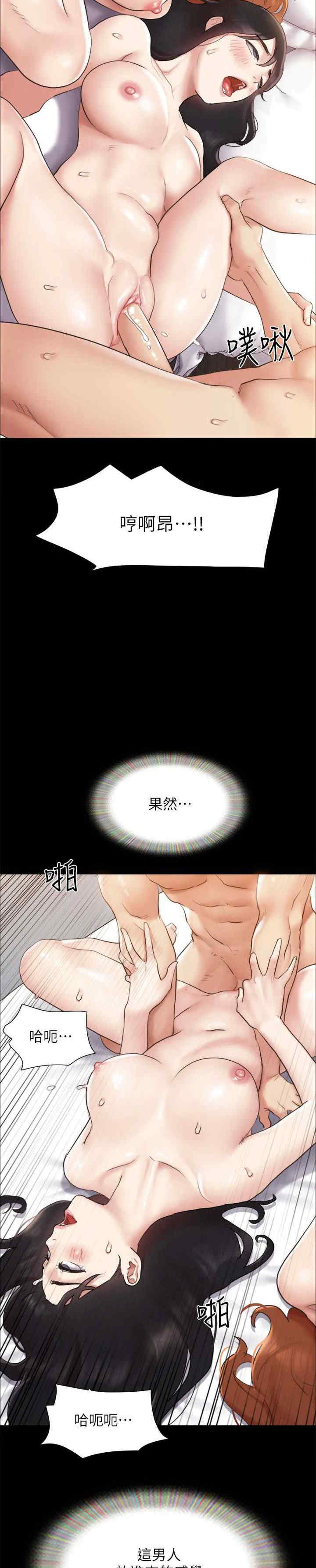 协议换爱(无码版)