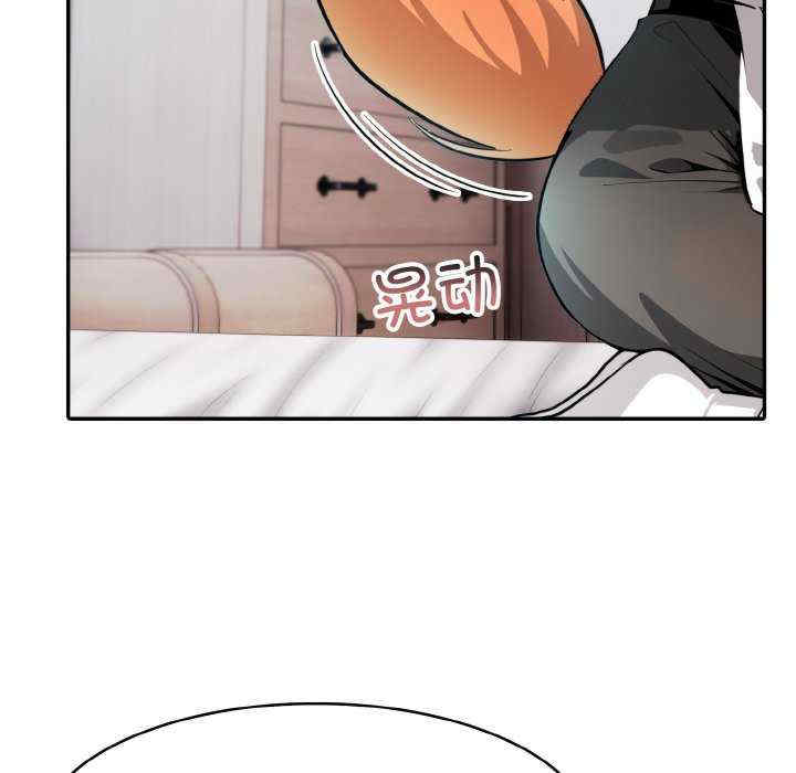 异世界骑士团长