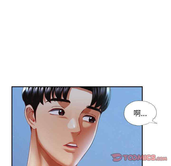 重逢邻家姐姐/已嫁人的她