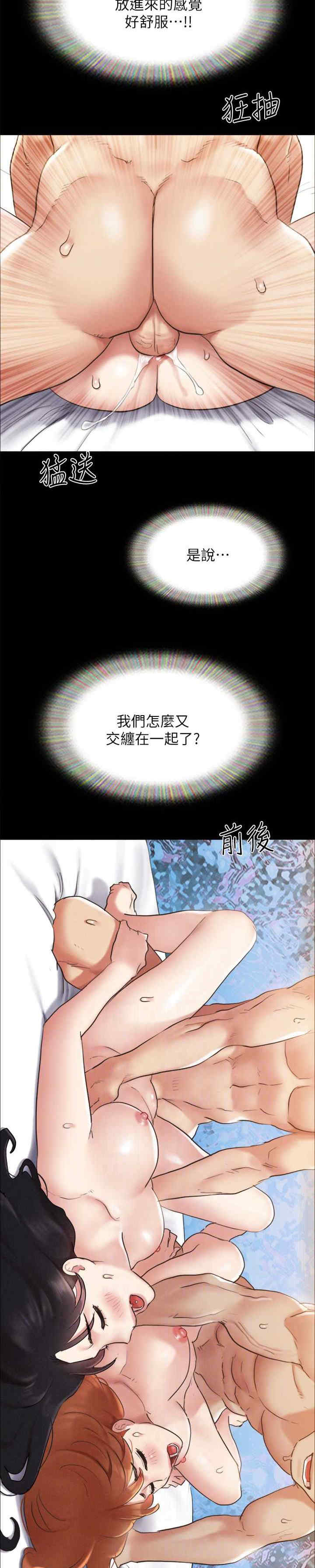 协议换爱(无码版)