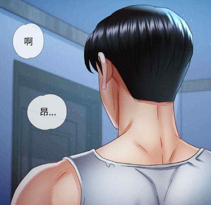 重逢邻家姐姐/已嫁人的她