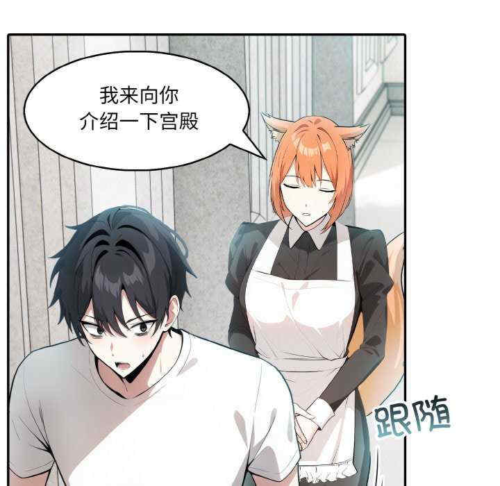 异世界骑士团长