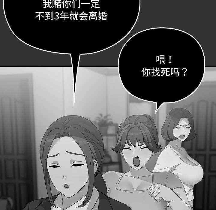 赘婿要通吃/我家的赘婿大人