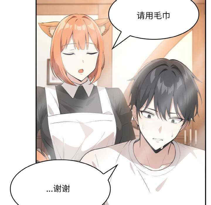 异世界骑士团长