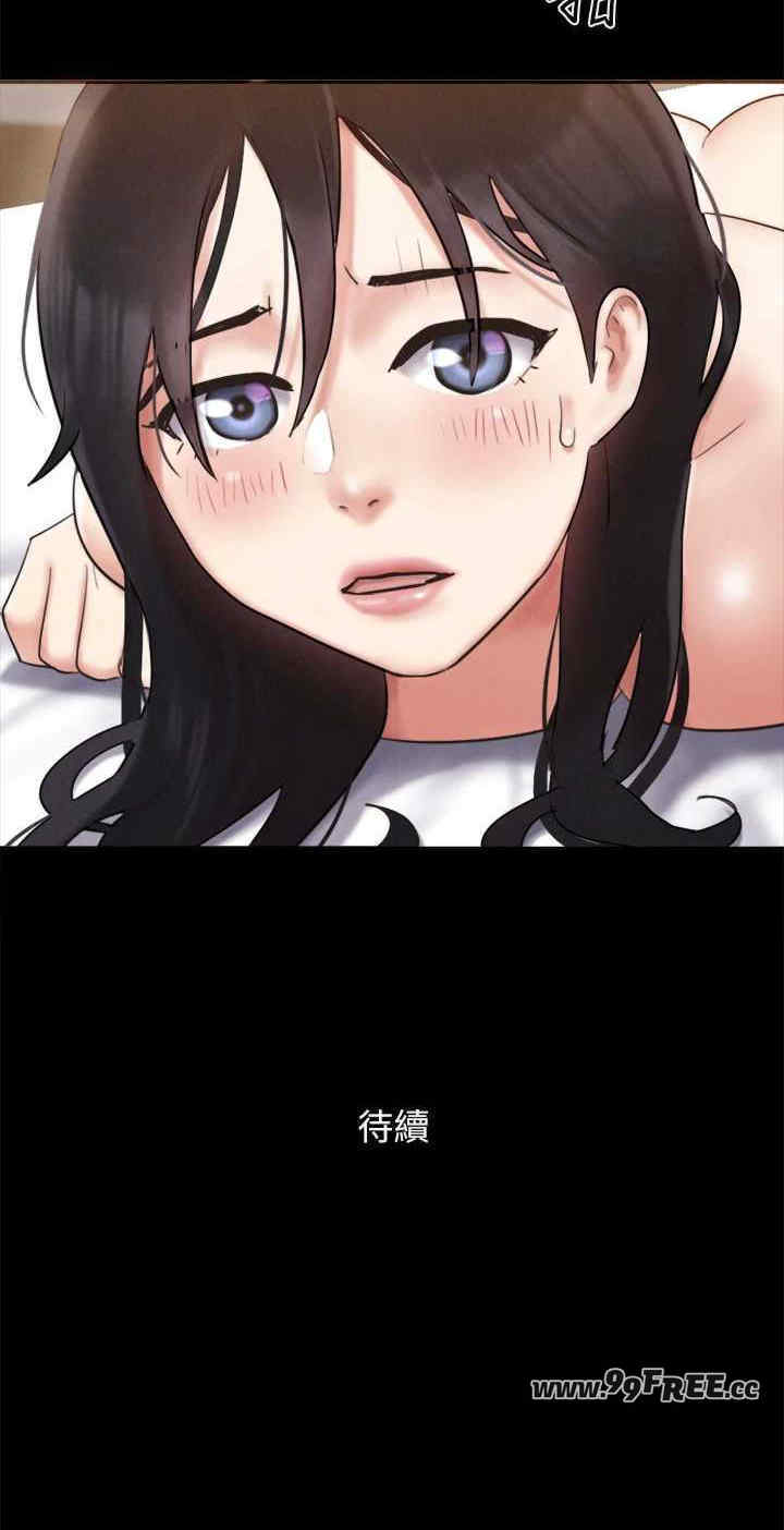 协议换爱(无码版)