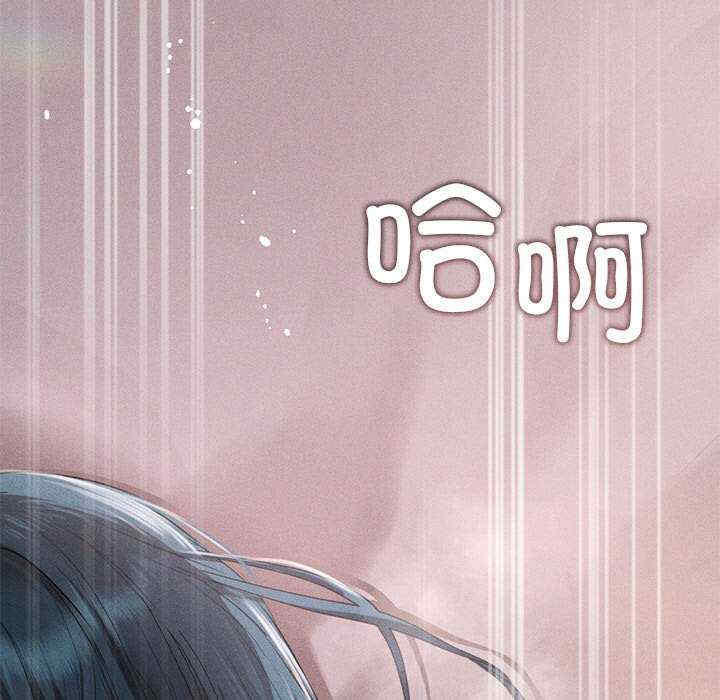 诱人心动的她/想知道你的一切