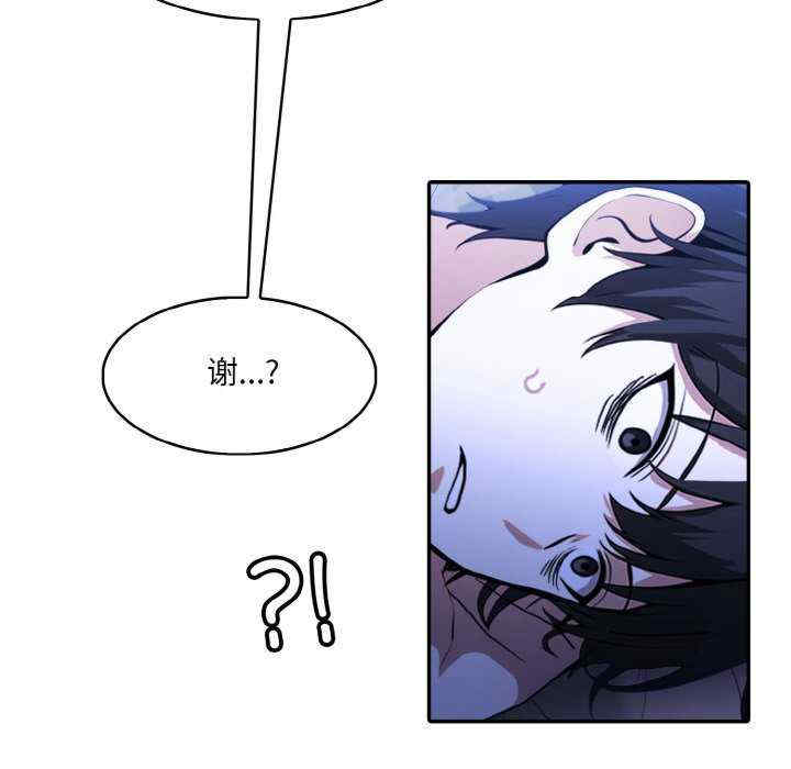 异世界骑士团长