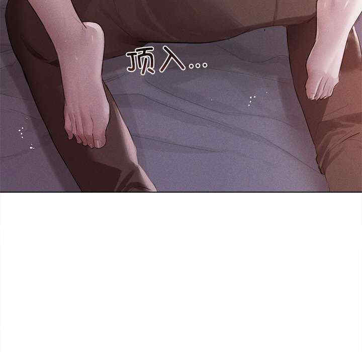 诱人心动的她/想知道你的一切