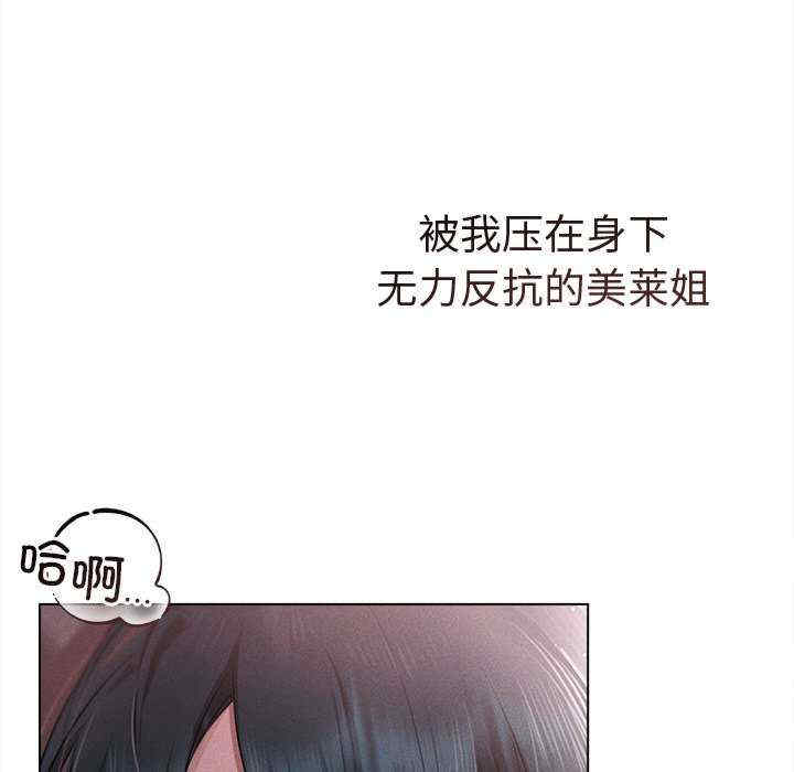 诱人心动的她/想知道你的一切