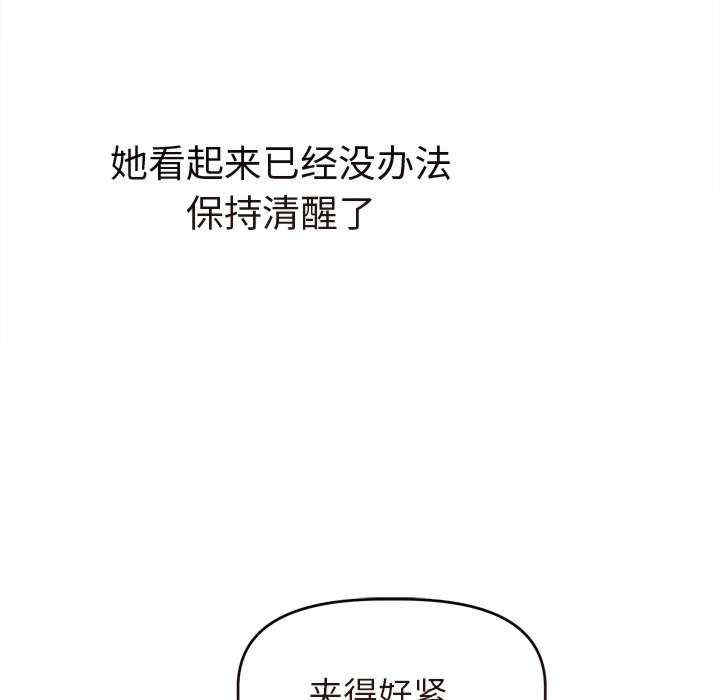 诱人心动的她/想知道你的一切