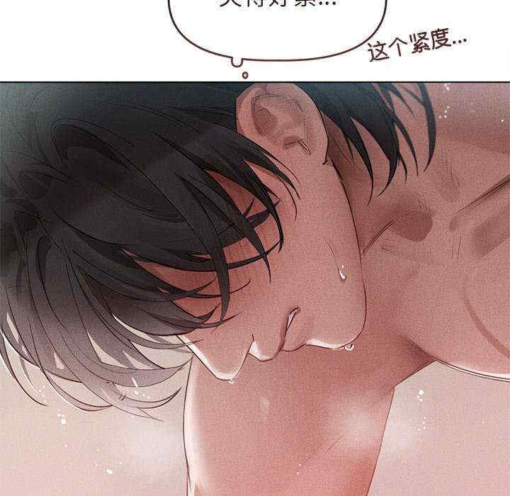 诱人心动的她/想知道你的一切