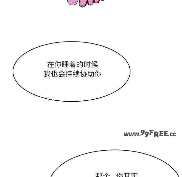 异世界骑士团长