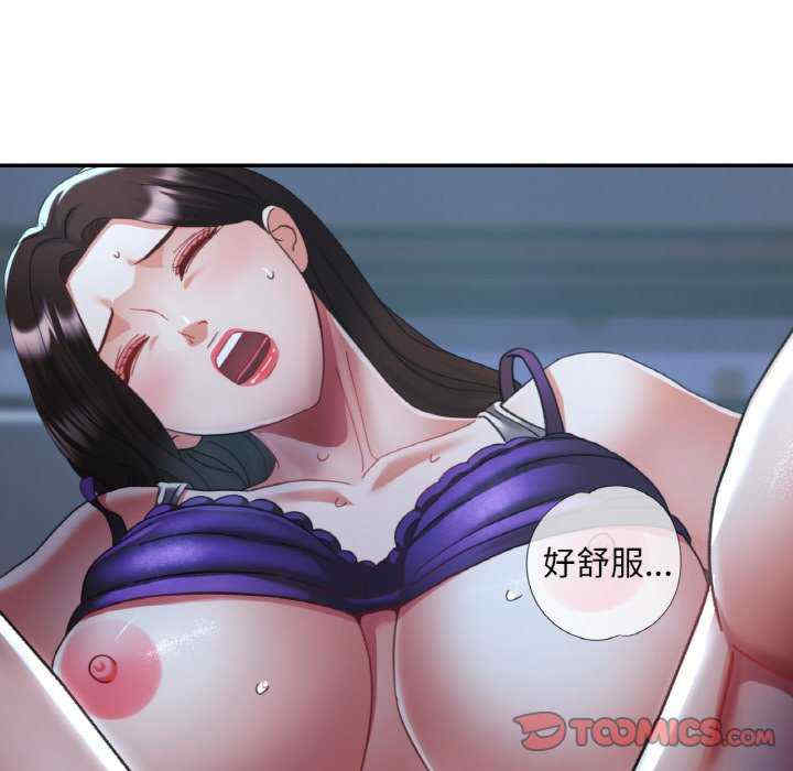 重逢邻家姐姐/已嫁人的她