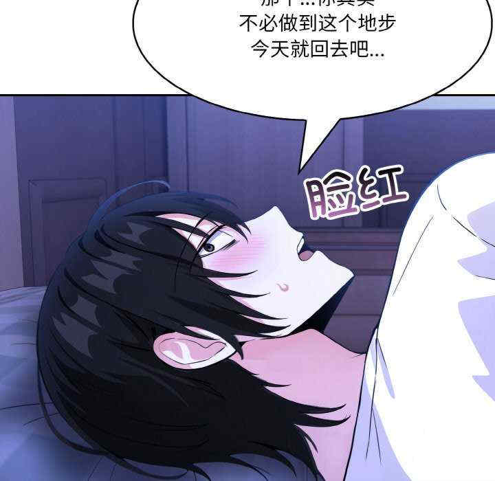 异世界骑士团长