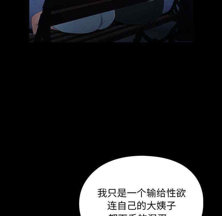 赘婿要通吃/我家的赘婿大人