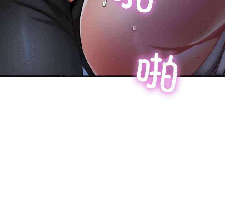 重逢邻家姐姐/已嫁人的她