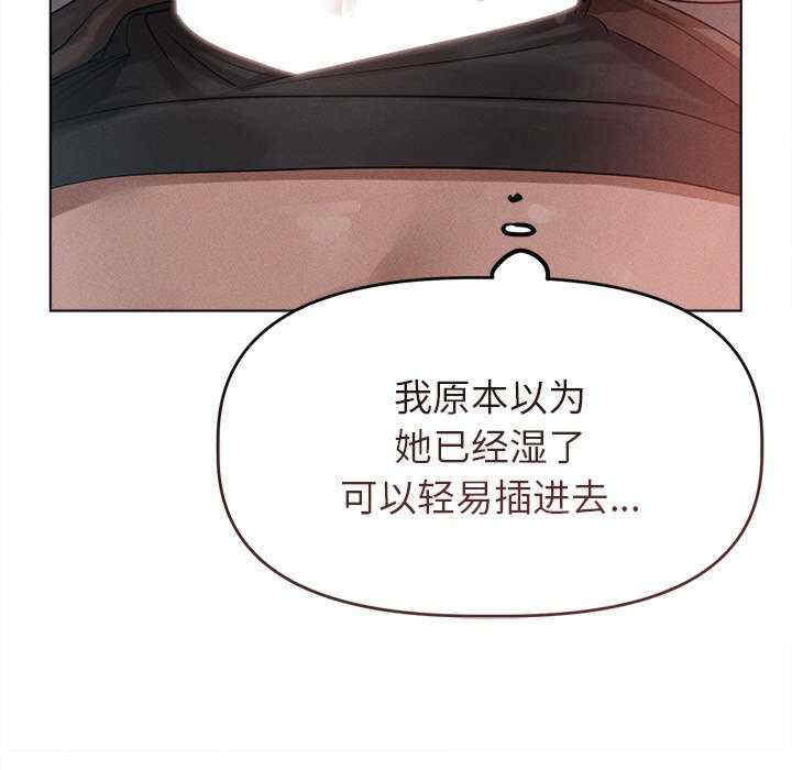 诱人心动的她/想知道你的一切