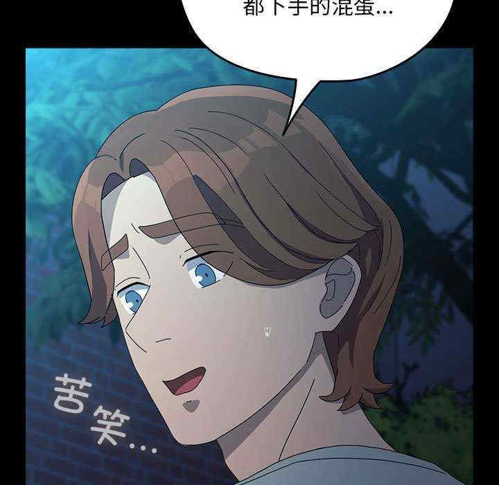 赘婿要通吃/我家的赘婿大人