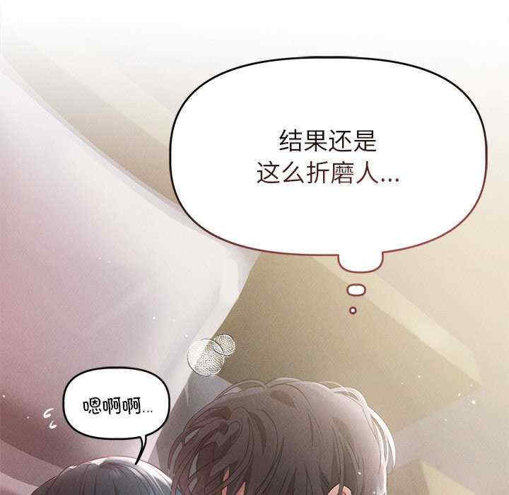 诱人心动的她/想知道你的一切