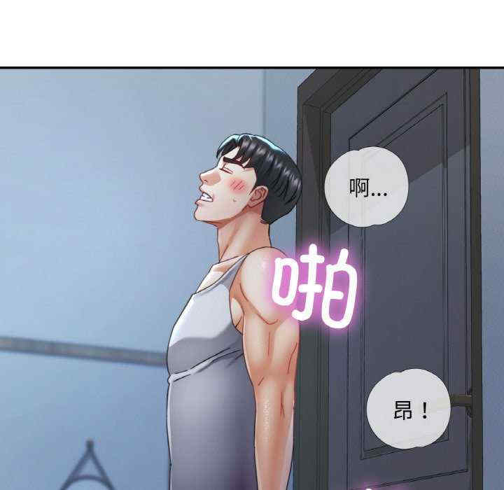 重逢邻家姐姐/已嫁人的她