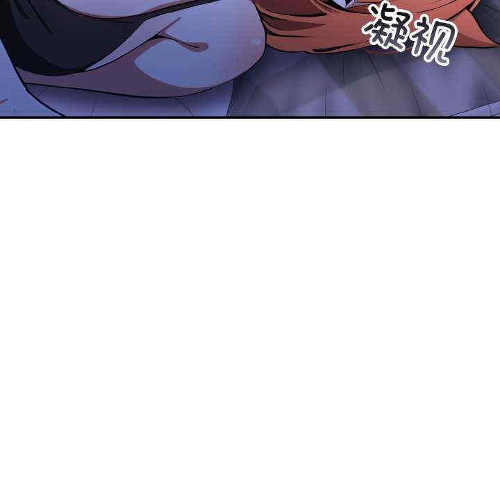 异世界骑士团长