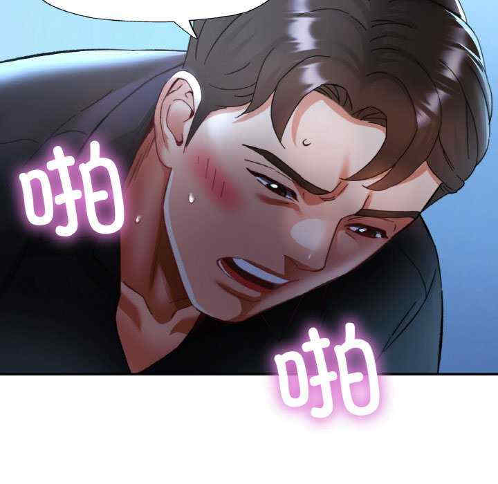 重逢邻家姐姐/已嫁人的她