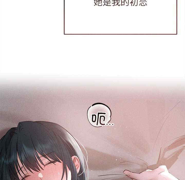 诱人心动的她/想知道你的一切