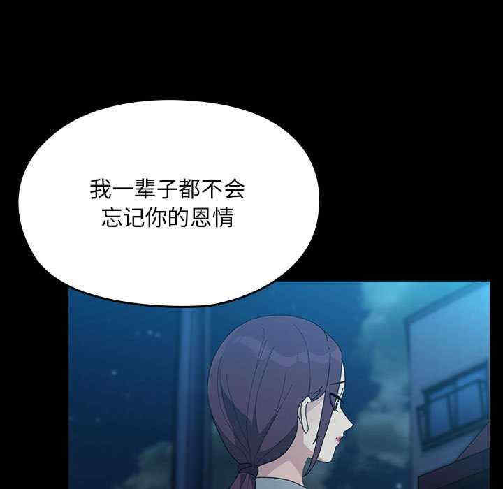 赘婿要通吃/我家的赘婿大人