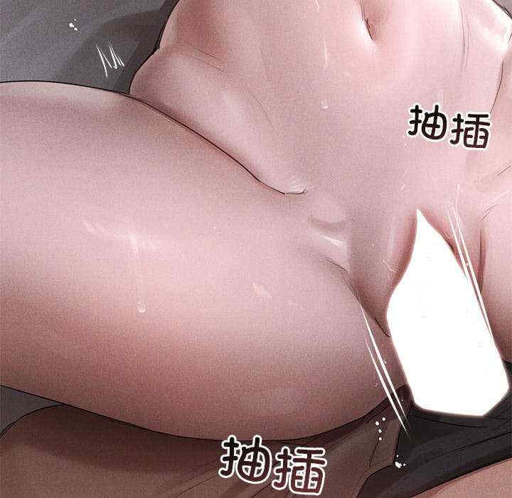 诱人心动的她/想知道你的一切