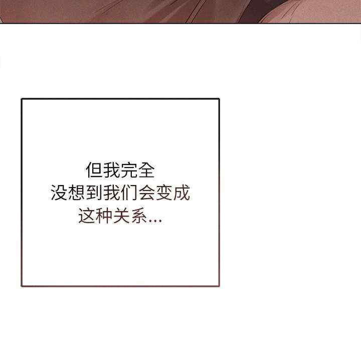 诱人心动的她/想知道你的一切