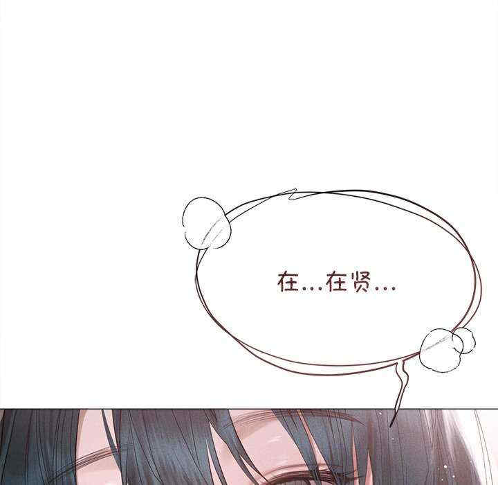 诱人心动的她/想知道你的一切