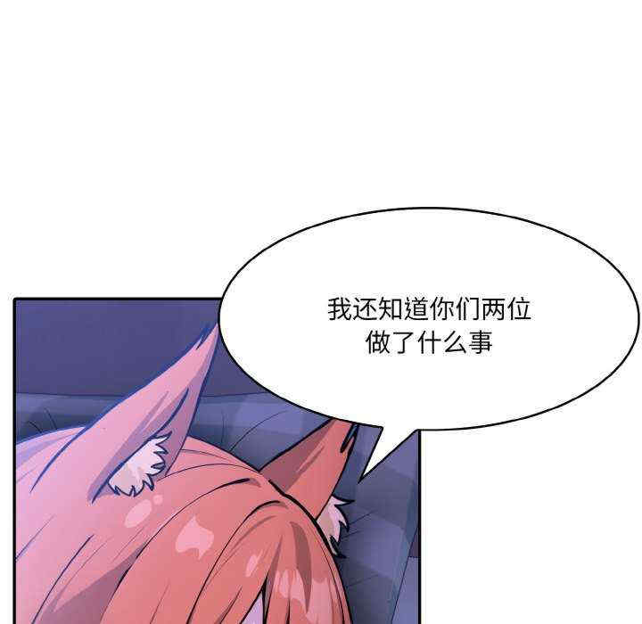 异世界骑士团长