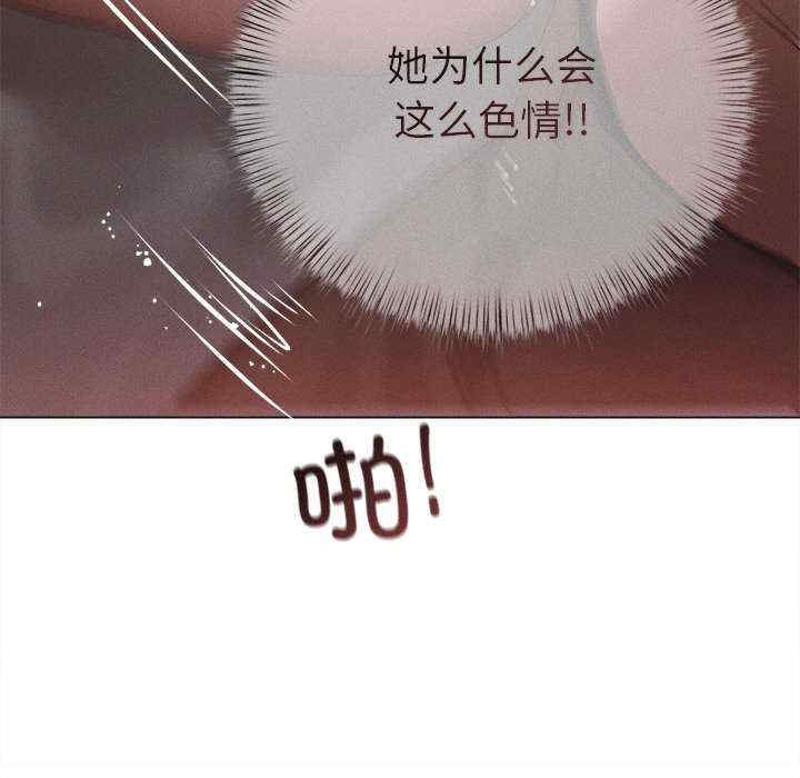 诱人心动的她/想知道你的一切