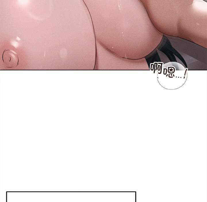 诱人心动的她/想知道你的一切