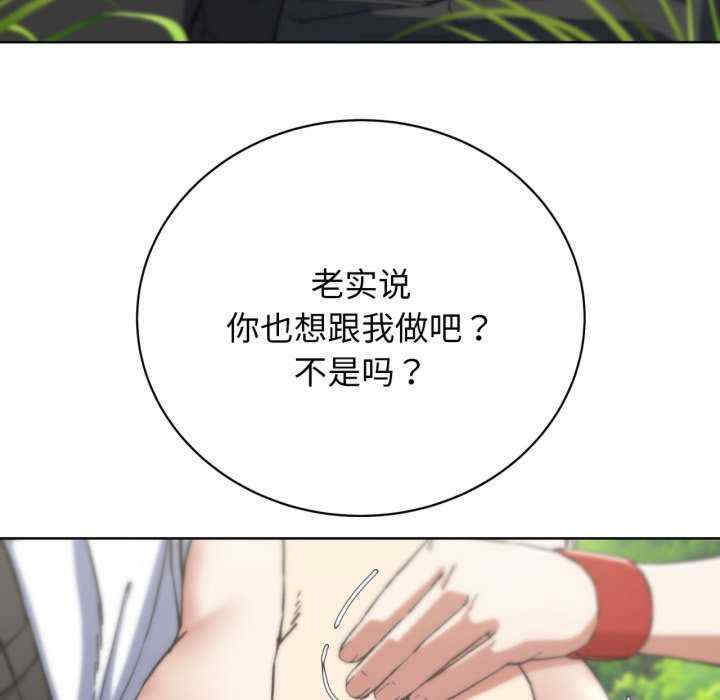 危险同学会