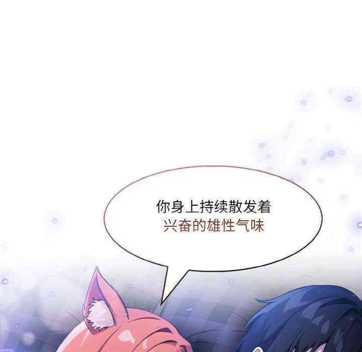 异世界骑士团长