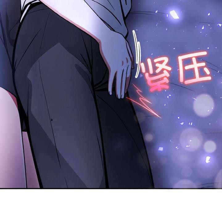 异世界骑士团长