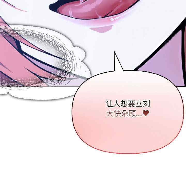 异世界骑士团长