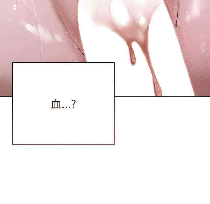 诱人心动的她/想知道你的一切