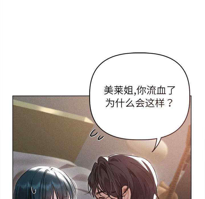 诱人心动的她/想知道你的一切