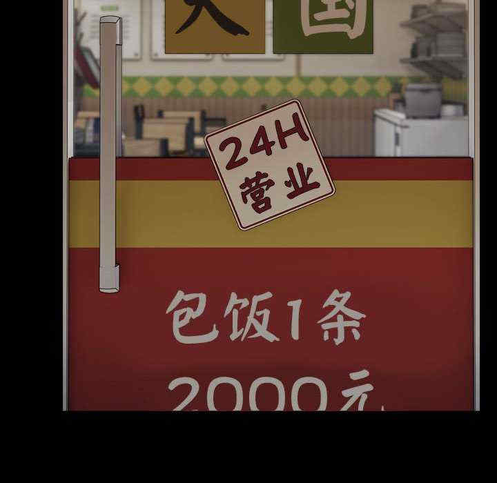 赘婿要通吃/我家的赘婿大人