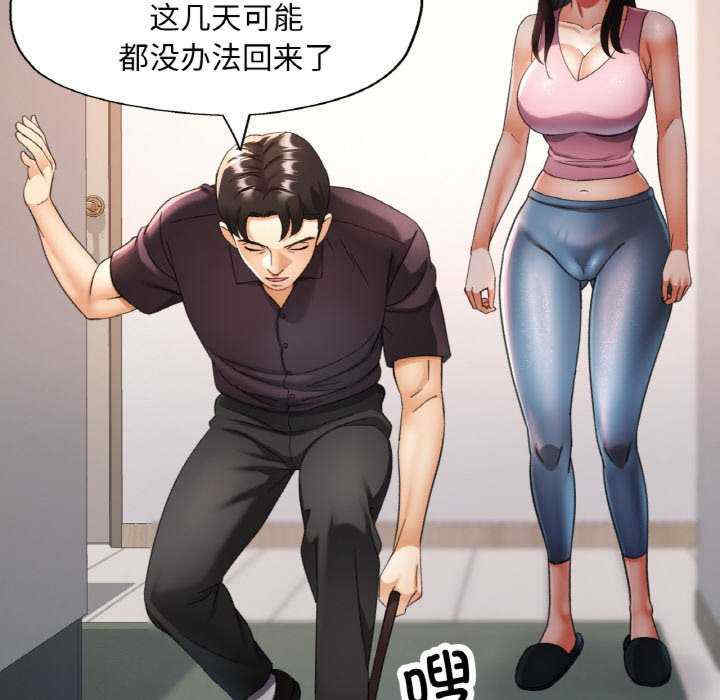 重逢邻家姐姐/已嫁人的她