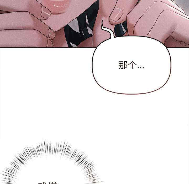 诱人心动的她/想知道你的一切