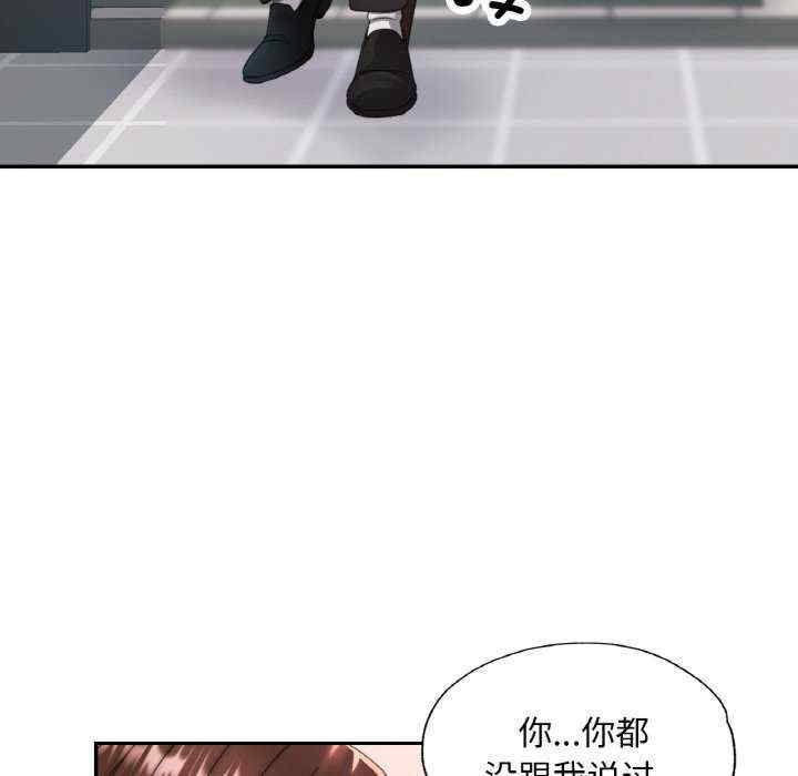 重逢邻家姐姐/已嫁人的她