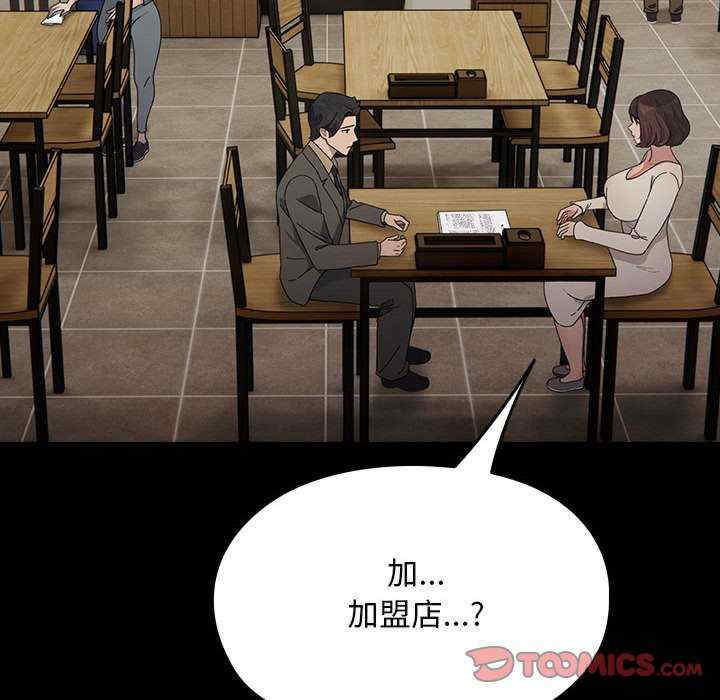 赘婿要通吃/我家的赘婿大人