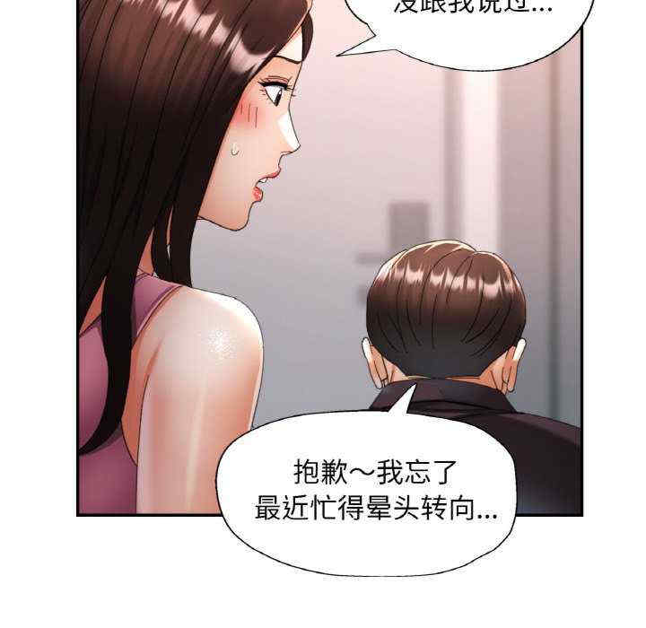 重逢邻家姐姐/已嫁人的她