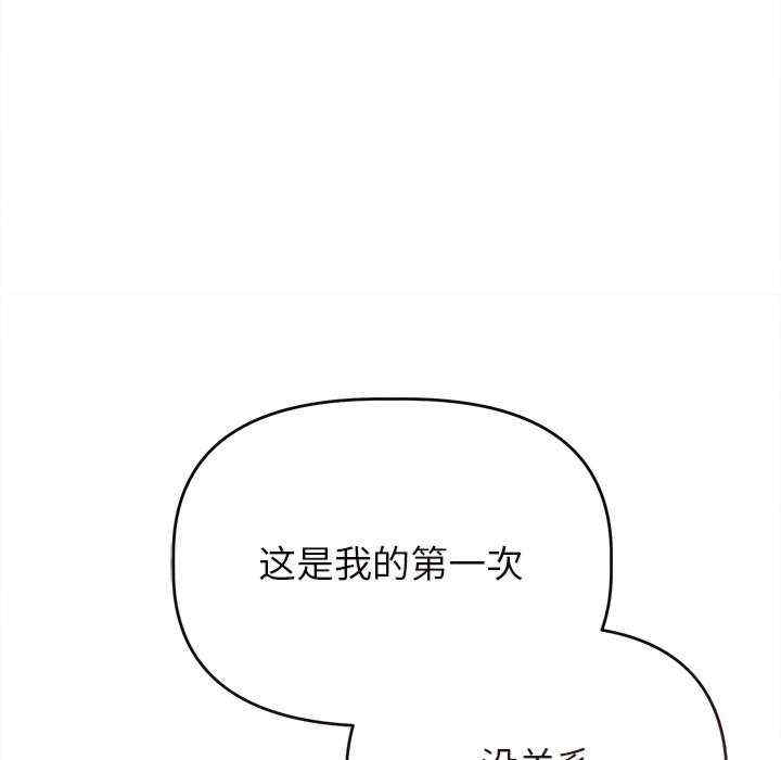 诱人心动的她/想知道你的一切