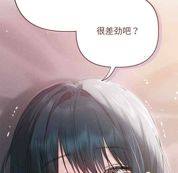 诱人心动的她/想知道你的一切