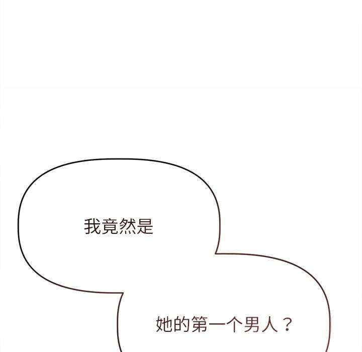 诱人心动的她/想知道你的一切