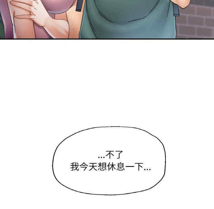 重逢邻家姐姐/已嫁人的她